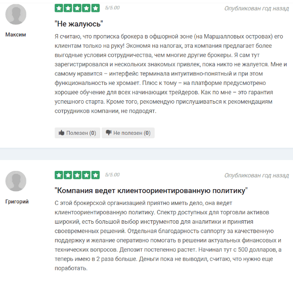 Отзывы о CapitalProf (Кэпитал Проф) 2023 – реальное досье: image 10